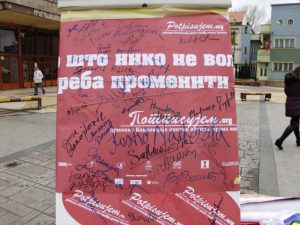 Udruženim naporima – ka novim evropskim standardima u zaštiti žena od rodno zasnovanog nasilja