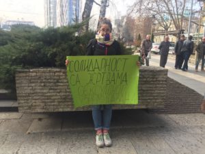 Skup podrške Mariji Lukić i svim ženama koje su preživele seksualno nasilje